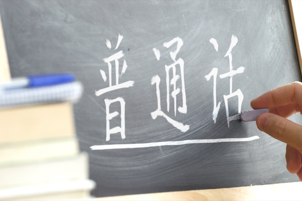 Person writing mandarin <span style='color:red'><b><span style='color:red'><b><span style='color:red'><b><span style='color:red'><b>Chinese</b></span></b></span></b></span></b></span>